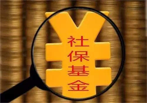 71家公司公告现乌龙：离职基金经理仍现96份调研名单