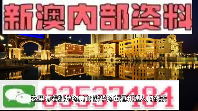 澳门最精准免费资料大全旅游团|精选解释解析落实