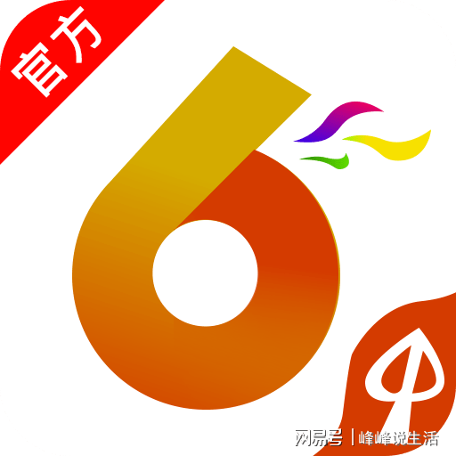 澳门六开彩开奖结果开奖记录2024年|精选解释解析落实