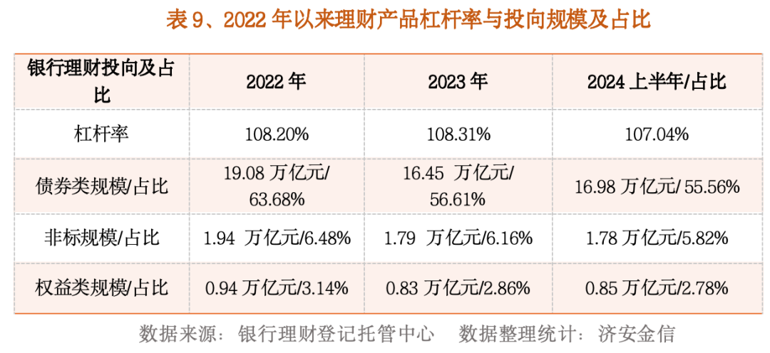 2024年新奥门开奖结果|精选解释解析落实