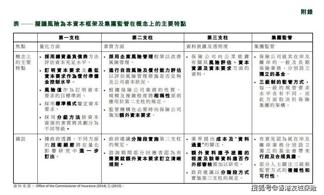 2024新奥免费资料领取|精选解释解析落实