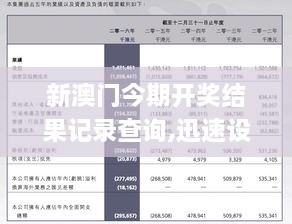 2024年12月27日 第6页