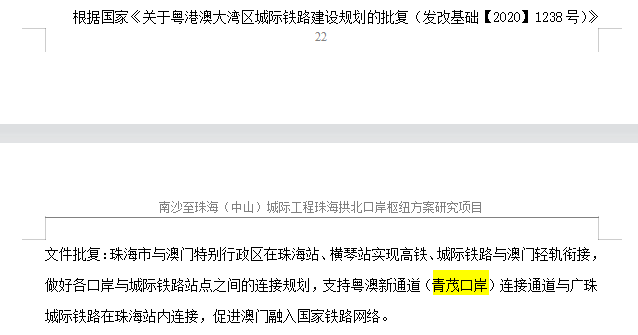 2024年新澳门开奖结果16日|精选解释解析落实