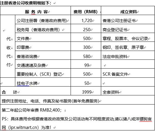 2024年12月27日 第3页