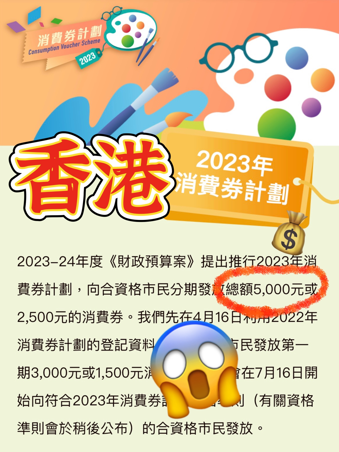 香巷2024正版资料免费公开|精选解释解析落实