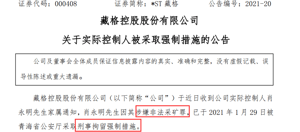 最准一肖100%最准的资料|精选解释解析落实