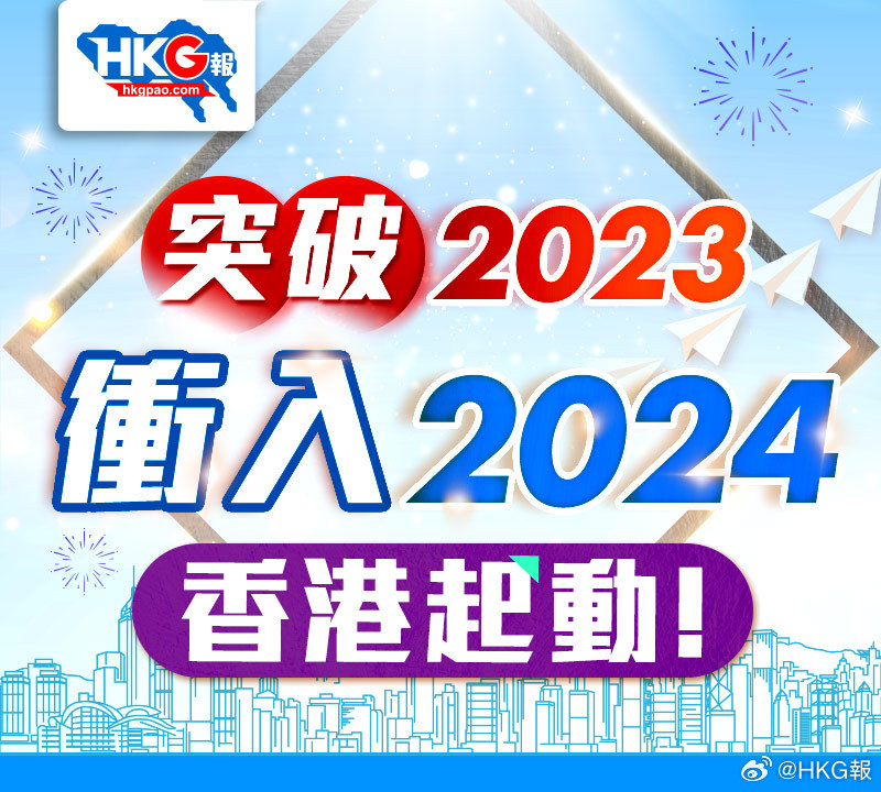 2024年12月28日 第32页