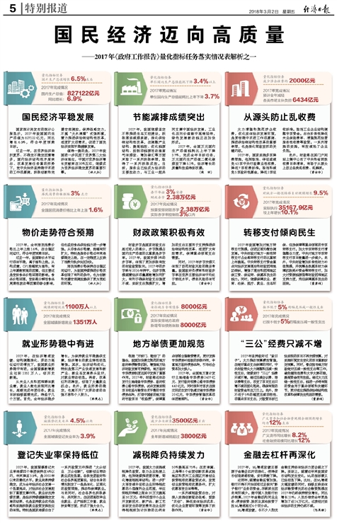 2024今晚澳门开奖号码｜精选解释解析落实