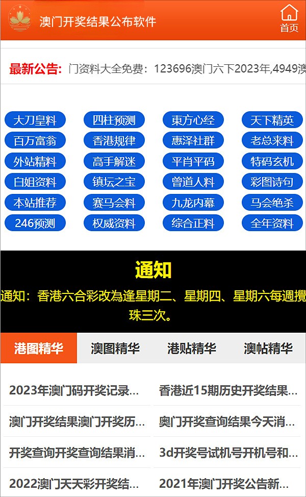 新澳2024大全正版免费资料｜精选解释解析落实