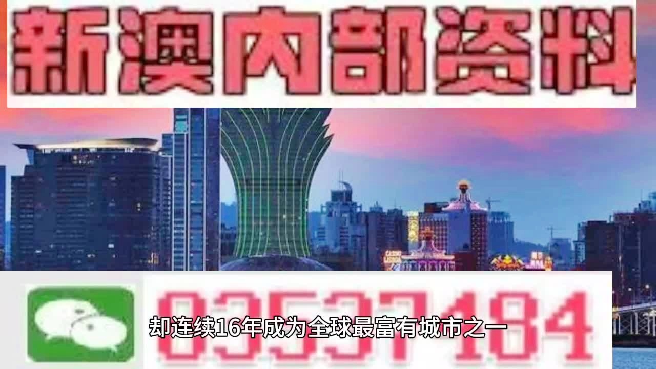 新澳2024今晚开奖资料｜精选解释解析落实