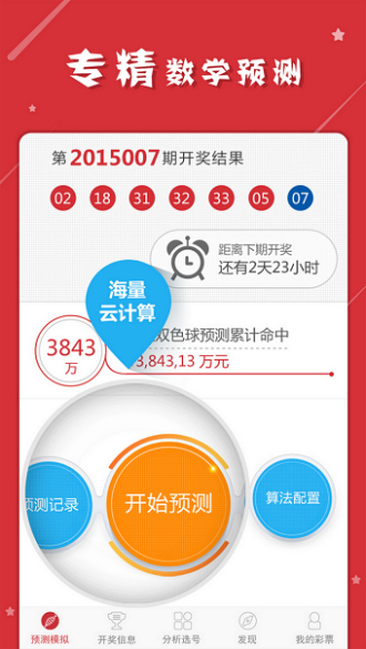 最准一肖一码一一中特｜精选解释解析落实