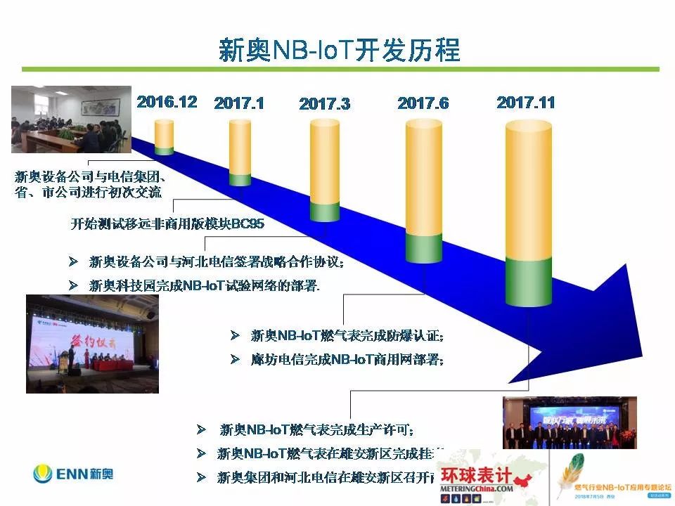 2024年12月28日 第15页