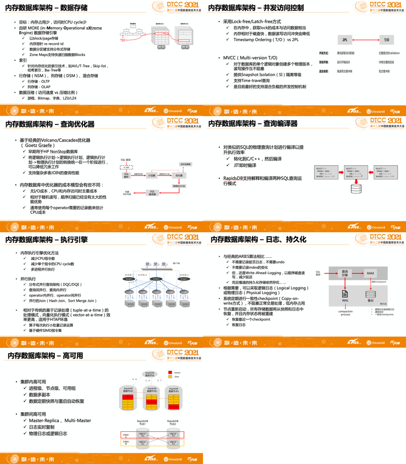 2024新奥精准资料免费大全078期｜精选解释解析落实