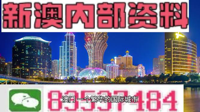 2024澳门资料正版大全｜精选解释解析落实