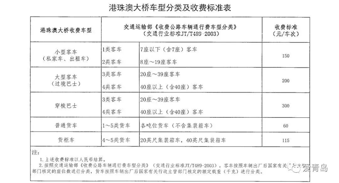 2024年12月28日 第4页