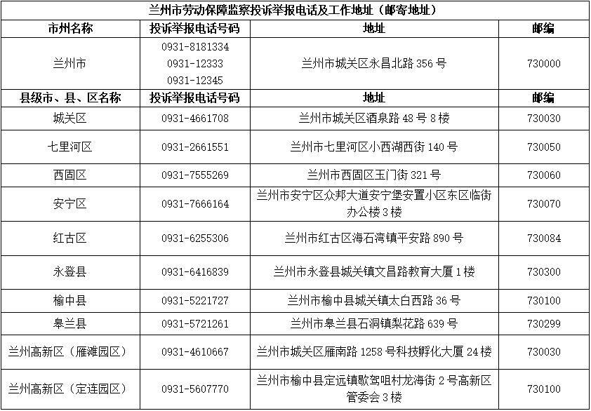 今晚奥门开奖号码结果｜精选解释解析落实