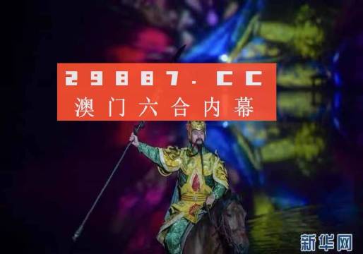 澳门最准一肖一码一码配套成龙｜精选解释解析落实