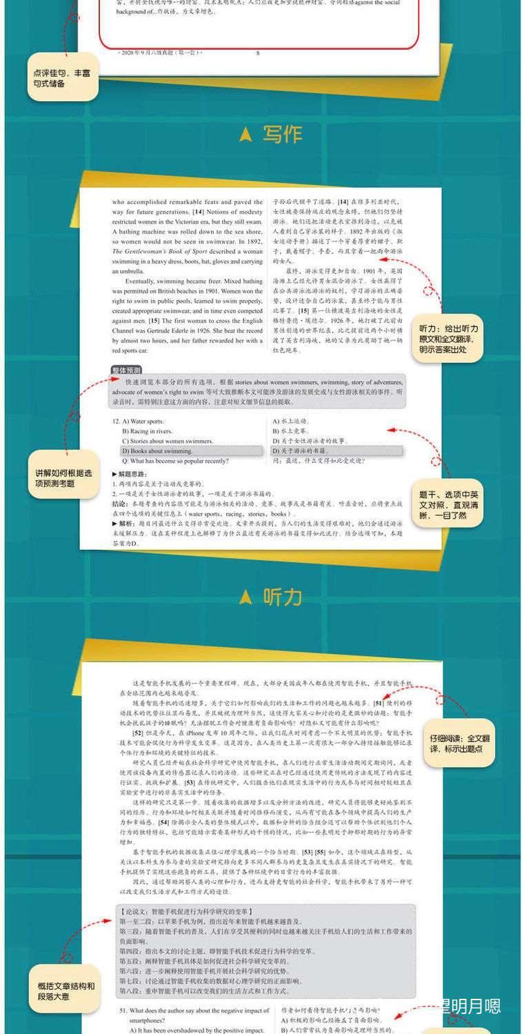 2024今晚新澳门开奖结果｜精选解释解析落实