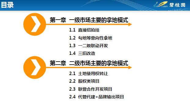 新澳今天最新免费资料｜精选解释解析落实