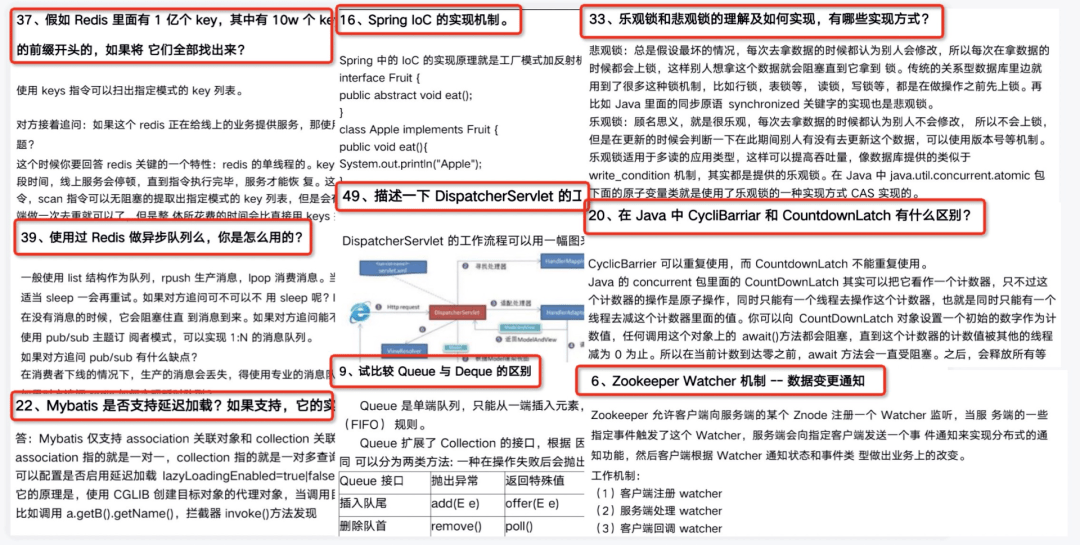 2024新奥正版资料免费大全｜精选解释解析落实