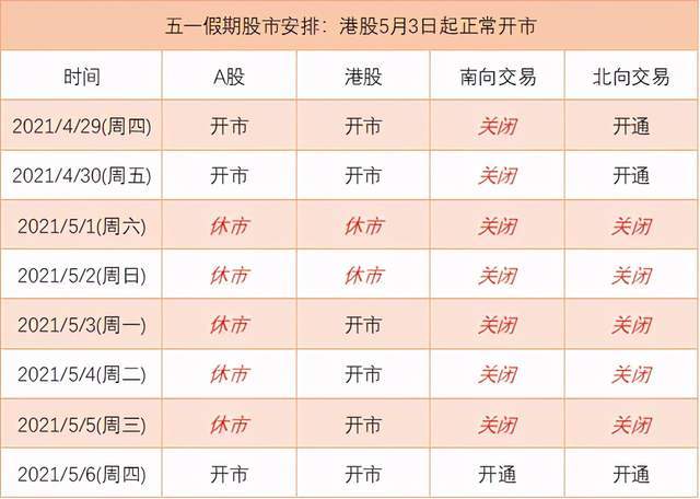 2024年12月27日 第4页