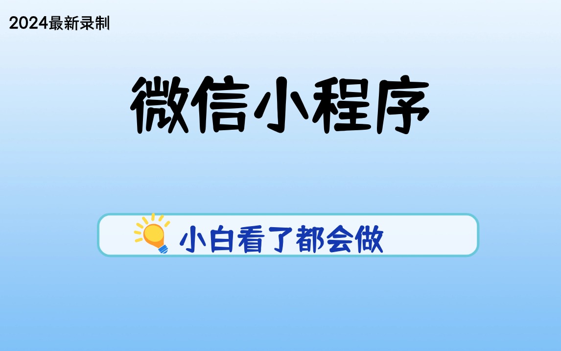 新奥2024年免费资料大全｜精选解释解析落实