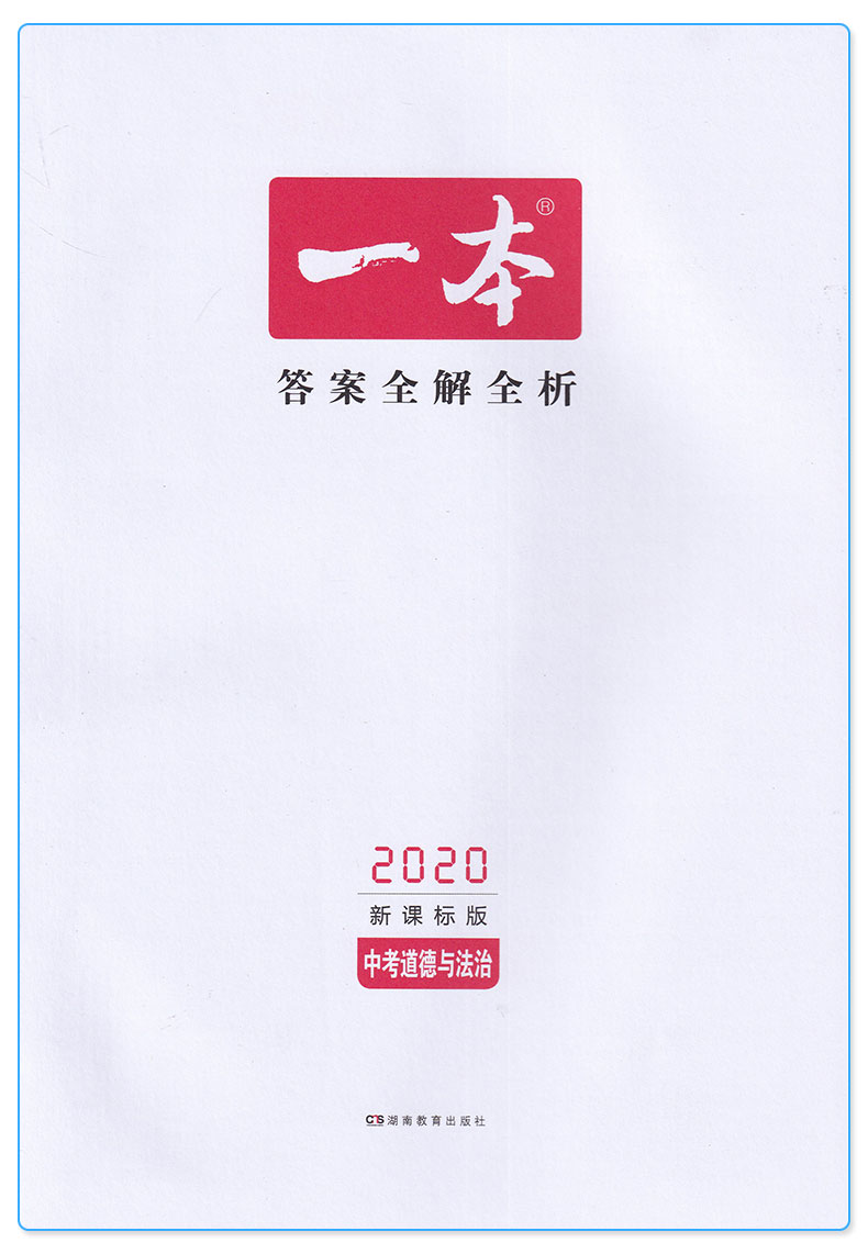 管家婆的资料一肖中特176期｜精选解释解析落实