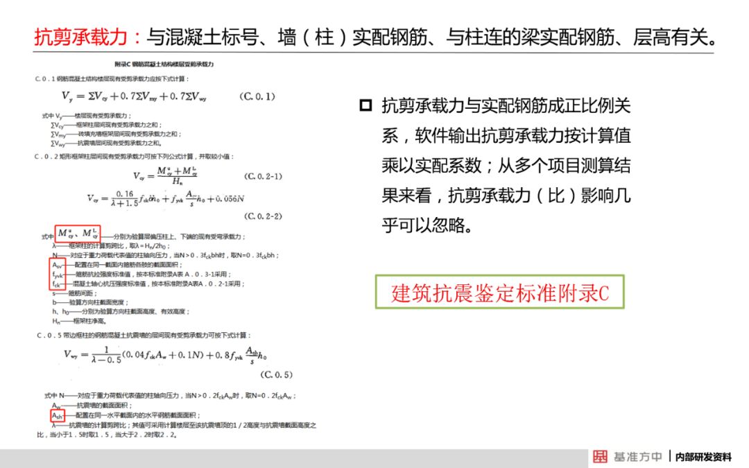 全香港最快最准的资料｜精选解释解析落实