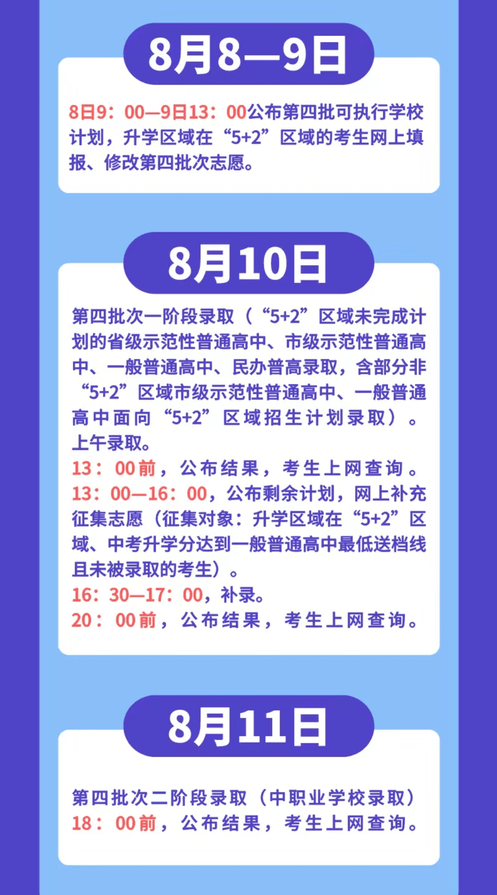 番巷二四六正版资料｜精选解释解析落实