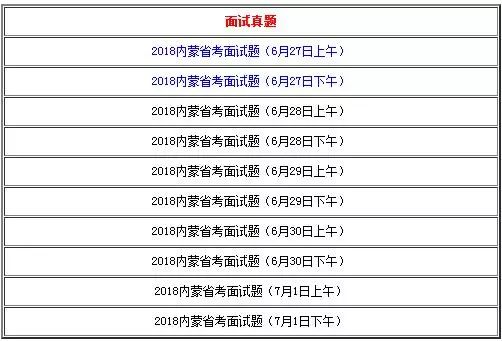 今晚奥门开奖号码结果｜精选解释解析落实